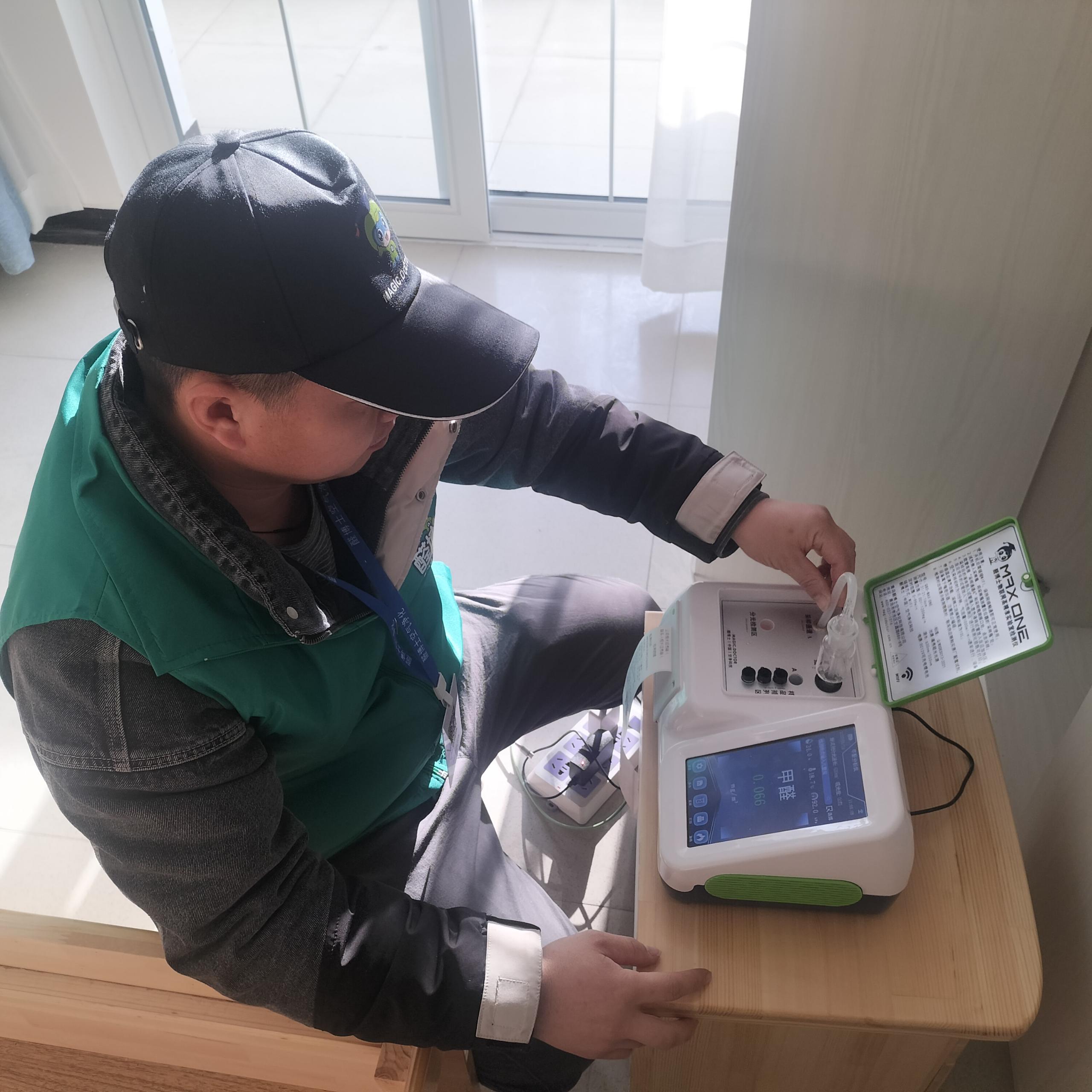 渭滨福润德大厦后小区测甲醛 甲醛检测公司